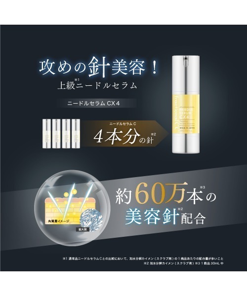 Amazon | SLASH ニードルショット スピキュール 美容液