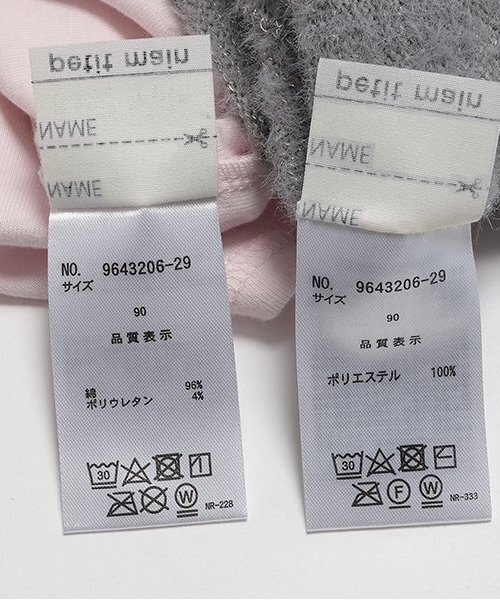 petit main(プティマイン)の「【リンク】キラキラニットビスチェセット(キッズ)(アンサンブル・キッズ・シルバーグレー/ラベンダー・80cm/90cm/100cm/110cm/120cm/130cm)」の12枚目の写真