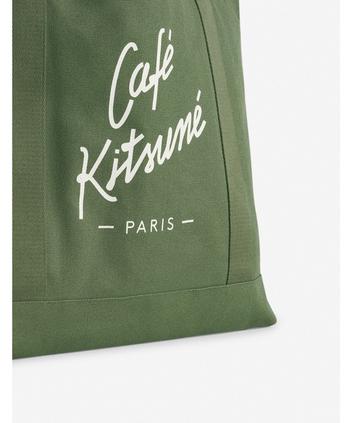 Maison Kitsune(メゾンキツネ)の「CAFE KITSUNE TOTE BAG(トートバッグ・メンズ・グリーン/オレンジ/ブラウン系/オリーブドラブ・U)」の9枚目の写真