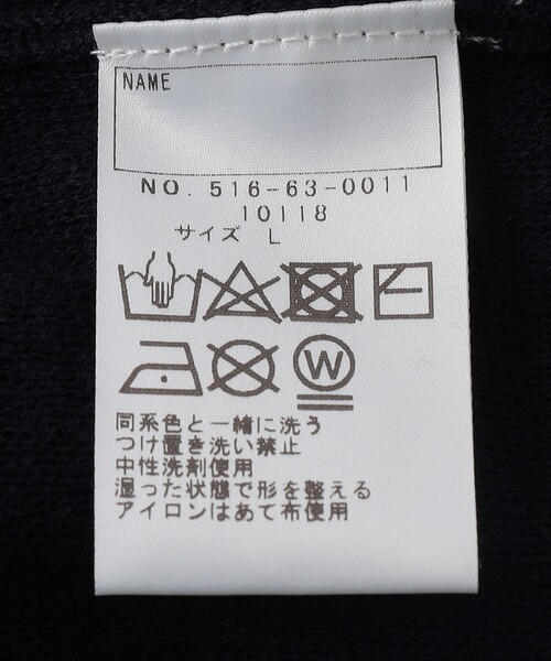 SHIPS（シップス）の「SHIPS KIDS:130～155cm / ニット ベスト（ベスト・キッズ・オフホワイト/ネイビー・LARGE/X-LARGE）」の9枚目の写真