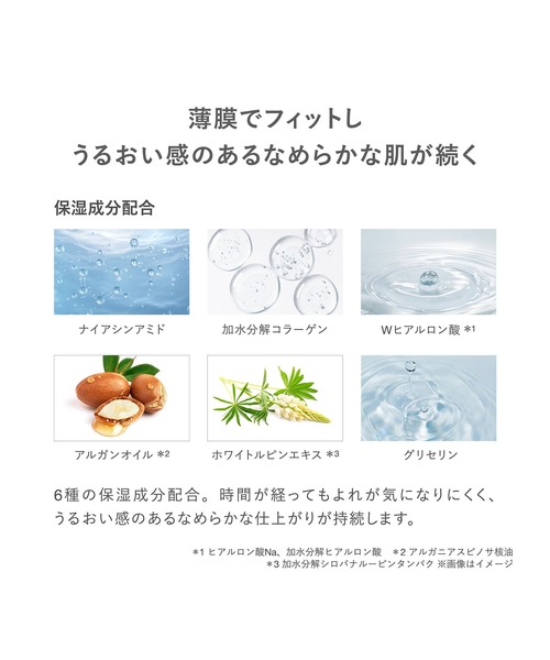 RMK（アールエムケー）の「RMK コレクティング ヴェール コンシーラー（コンシーラー・レディース・01/03/02/06/04/05・FREE）」の9枚目の写真