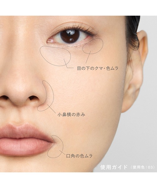 コンシーラー mwmm 小田切ヒロさんも絶賛！汗に負けないコンシーラーがドラッグ