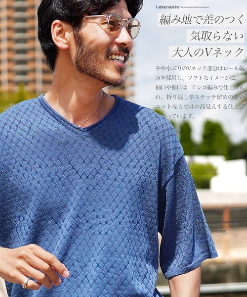 jiggys shop(ジギーズショップ)の「ダイヤ柄 ロールVネック ドライタッチ 半袖 サマーニット(ニット/セーター・メンズ・ホワイト/ブラック/グレー/ブルー系その他・MEDIUM/LARGE/X-LARGE)」の6枚目の写真