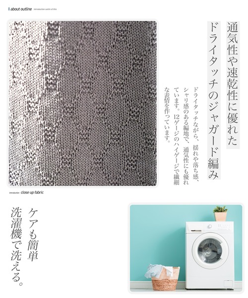 jiggys shop(ジギーズショップ)の「ダイヤ柄 ロールVネック ドライタッチ 半袖 サマーニット(ニット/セーター・メンズ・ホワイト/ブラック/グレー/ブルー系その他・MEDIUM/LARGE/X-LARGE)」の8枚目の写真