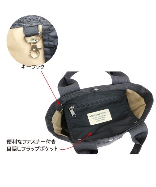and it_（アンドイット）の「ポリミニョントート（トートバッグ・レディース・チャコールグレー/ブラック/グレイッシュベージュ/カーキ・FREE）」の9枚目の写真