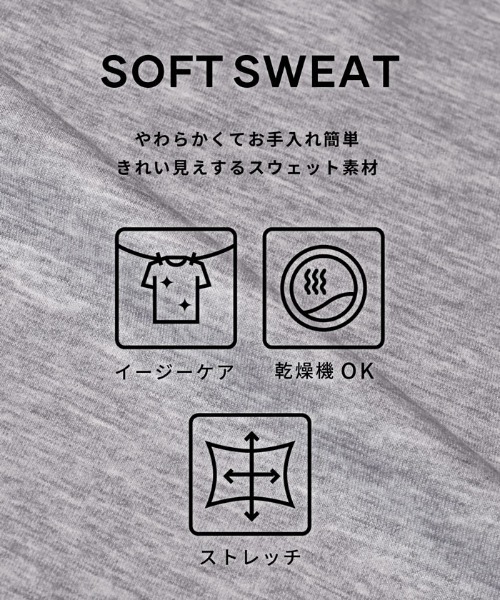 coca(coca)(コカ)の「ソフトスウェットリボンパーカー(パーカー・レディース・ブラック/グレー・L/M/S)」の3枚目の写真