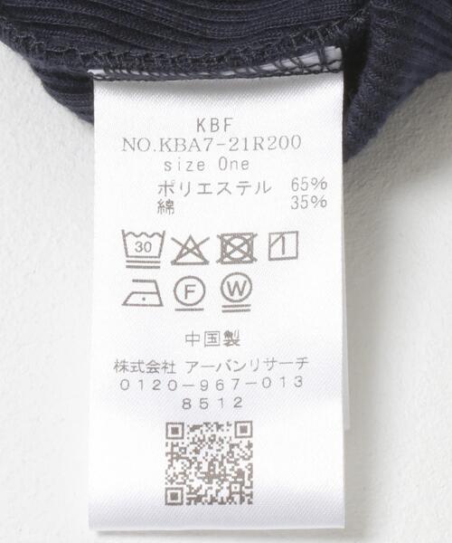 KBF（ケイビーエフ）の「セーラーカラーリブカットソー（Tシャツ/カットソー・レディース・チャコールグレー/ネイビー/アイボリー・ONE）」の14枚目の写真