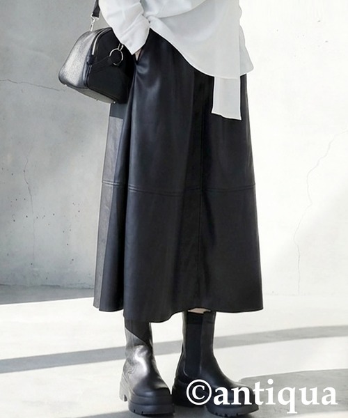 antiqua(アンティカ)の「フェイクレザー スカート(スカート・レディース・ブラック・ONESIZE)」の9枚目の写真