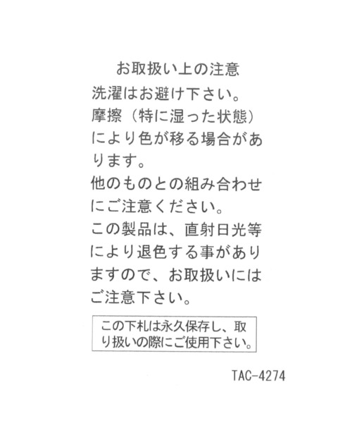 niko and...(ニコアンド)の「ニコロゴミニショルダーバッグ(ショルダーバッグ・レディース・ブルー/レッド/その他1・0)」の22枚目の写真
