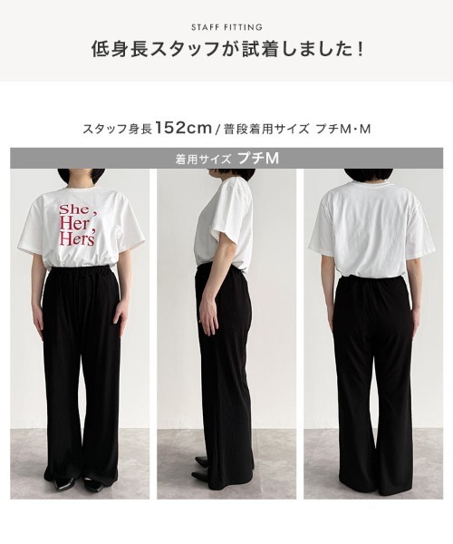 KOBE LETTUCE（コウベレタス）の「[ 接触冷感UVカット ] ランダムリブ錯覚美脚パンツ（その他パンツ・レディース・ブラック/オフホワイト/ブルー/キャメル/チャコール・L/M/PM）」の14枚目の写真