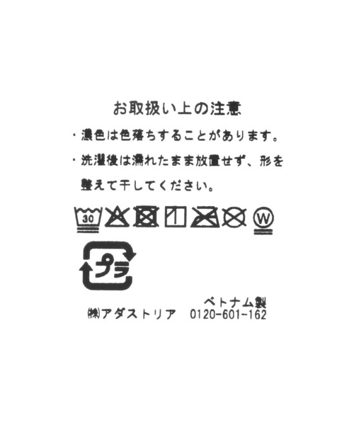 LOWRYS FARM(ローリーズファーム)の「TOY STORY(トイ・ストーリー)/バンダナ 876979/GOODS(バンダナ/スカーフ・レディース・ホワイト/その他3/その他1・FREE)」の20枚目の写真
