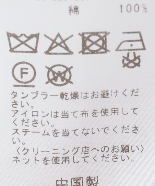 journal standard L'essage(ジャーナルスタンダードレサージュ)の「ROHE/ローエ Pleated cotton muslin skirt スカート(スカート・レディース・ホワイト・36)」の6枚目の写真