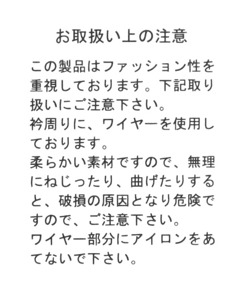 niko and...（ニコアンド）の「ノットカラービッグシャツ（シャツ/ブラウス・レディース・ブラック/ネイビー/オフホワイト・MEDIUM/LARGE）」の21枚目の写真