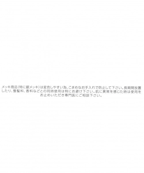 GLOBAL WORK（グローバルワーク）の「フサフサイヤリング/861285（イヤリング・レディース・ホワイト/ブラウン/ライトイエロー・FREE）」の6枚目の写真