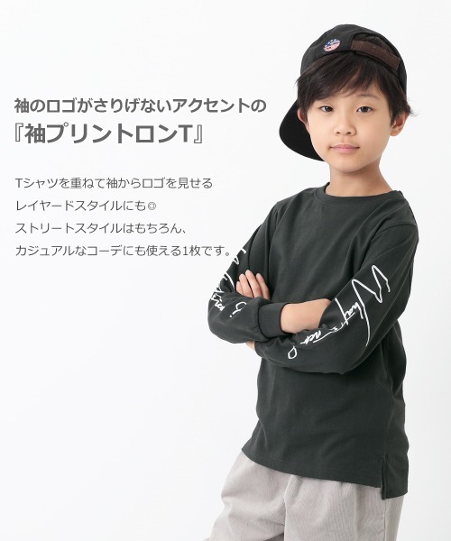 devirock(デビロック)の「袖プリント長袖Tシャツ(Tシャツ/カットソー・キッズ・キャメル/ブラック/スミクロ/ダークベージュ/ブラック系その他2/ブルー系その他・130cm/110cm/160cm/100cm/120cm/150cm/140cm)」の7枚目の写真