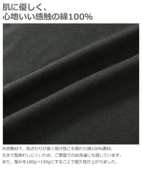 devirock(デビロック)の「袖プリント長袖Tシャツ(Tシャツ/カットソー・キッズ・キャメル/ブラック/スミクロ/ダークベージュ/ブラック系その他2/ブルー系その他・130cm/110cm/160cm/100cm/120cm/150cm/140cm)」の8枚目の写真