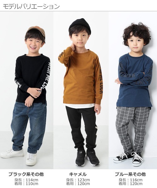 devirock(デビロック)の「袖プリント長袖Tシャツ(Tシャツ/カットソー・キッズ・キャメル/ブラック/スミクロ/ダークベージュ/ブラック系その他2/ブルー系その他・130cm/110cm/160cm/100cm/120cm/150cm/140cm)」の10枚目の写真
