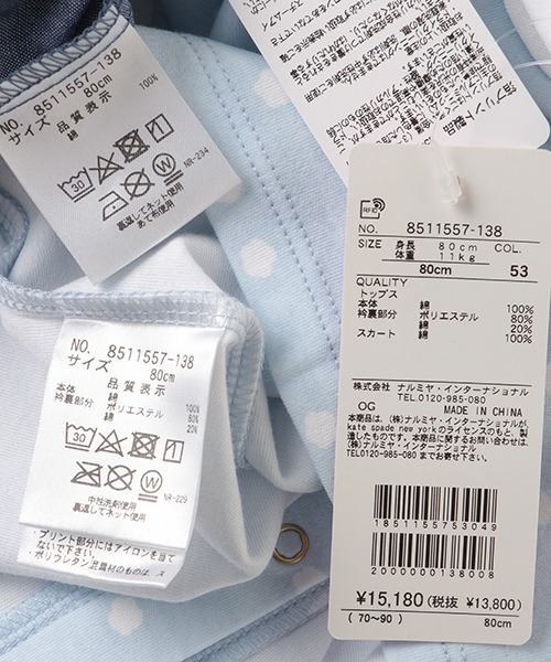 kate spade new york kids（ケイトスペードニューヨーク）の「レイエット クラウドドットトップ＆スカートセット（その他ベビーウェア・キッズ・サックスブルー・90cm/80ｃｍ/70cm）」の12枚目の写真