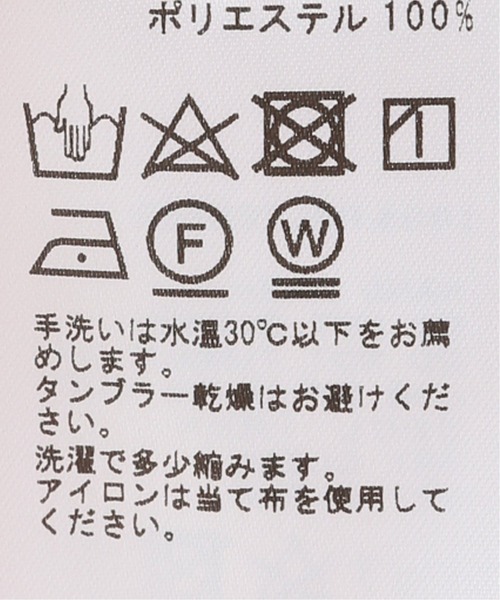 Charles Chaton(シャルルシャトン)の「チュールミニスカート(スカート・レディース・ブラック/ピンク・36/34)」の11枚目の写真