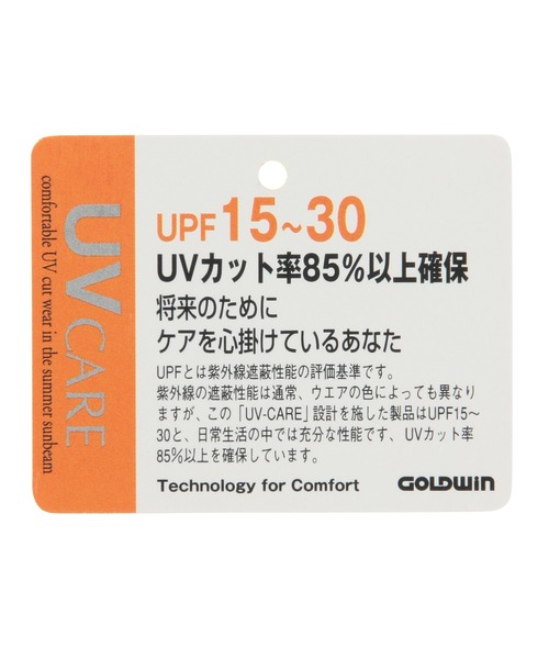 THE NORTH FACE（ザノースフェイス）の「【THE NORTH FACE/ザ ノース フェイス】 Horizon Hat（ハット・レディース・ブラック/グリーン系その他2・FREE）」の12枚目の写真