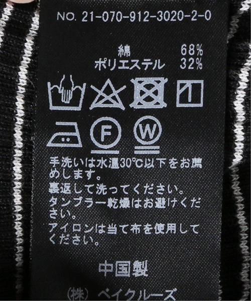 SLOBE IENA（スローブイエナ）の「テレコスクエアネックタンクトップ【手洗い可能】◆（タンクトップ・レディース・ブルー/ブラック系その他/ベージュ・FREE）」の21枚目の写真