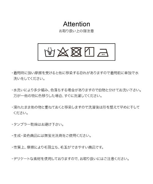 KOBE LETTUCE(コウベレタス)の「裏起毛ストッキング風タイツ(タイツ/ストッキング・レディース・ブラック・FREE)」の9枚目の写真