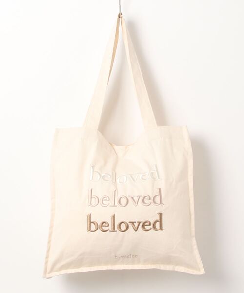 セール】【ぷっくり刺繍】beloved刺繍トートバッグ（トート