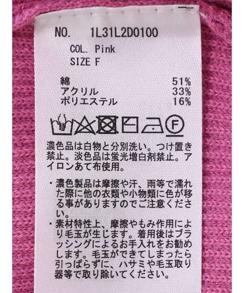 earth music&ecology（アースミュージックアンドエコロジー）の「スナップ釦リブカーディガン（カーディガン/ボレロ・レディース・ベージュ/ブラック/ピンク/サックスブルー・FREE）」の17枚目の写真