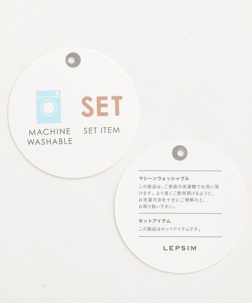 LEPSIM（レプシィム）の「12ゲージ深Vショート2ピースセット