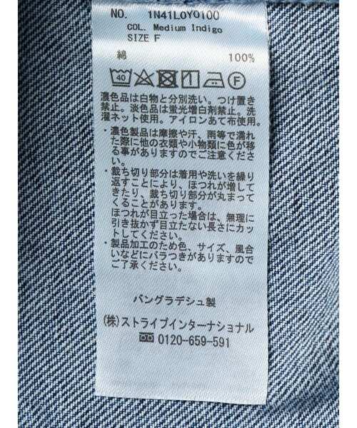 earth music&ecology(アースミュージックアンドエコロジー)の「スタンドカラーGジャン(その他アウター・レディース・ライトインディゴブルー/ブルー系その他・FREE)」の11枚目の写真