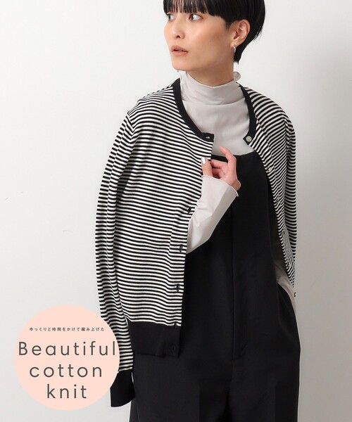 OPAQUE.CLIP(オペークドットクリップ)の「◆UV クルーネックニットカーディガン【洗濯機洗い可】(カーディガン/ボレロ・レディース・ベビーピンク/ブラック/ホワイト系3/グレー/ライトブルー・40/38/36/42)」の17枚目の写真