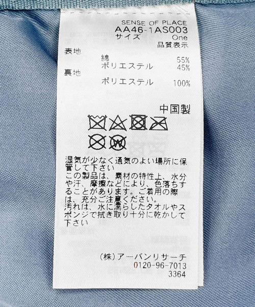 SENSE OF PLACE by URBAN RESEARCH（センスオブプレイスバイアーバンリサーチ）の「ナイロンキルトビッグショルダー（ショルダーバッグ・メンズ・ブルー/ブラック/オフホワイト/パープル・ONE）」の19枚目の写真