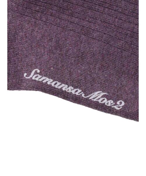 Samansa Mos2（サマンサ モスモス）の「変則リブタイツ（ソックス/靴下・レディース・チャコールグレー/ベージュ/パープル・F）」の10枚目の写真