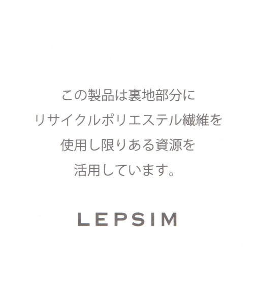 LEPSIM(レプシィム)の「フェイクレザーエナメル2WAYミニバッグ 287576(ショルダーバッグ・レディース・レッド/ブラック/アイボリー・ONE SIZE)」の10枚目の写真