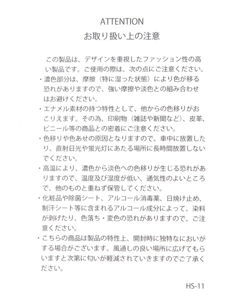 LEPSIM(レプシィム)の「フェイクレザーエナメル2WAYミニバッグ 287576(ショルダーバッグ・レディース・レッド/ブラック/アイボリー・ONE SIZE)」の11枚目の写真