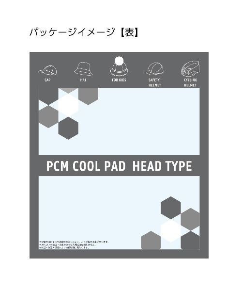 ALTROSE（アルトローズ）の「【熱中症対策】帽子用 クールパッド ヘッドクーラー ひんやりシート（キャップ・レディース・グレー・FREE）」の8枚目の写真