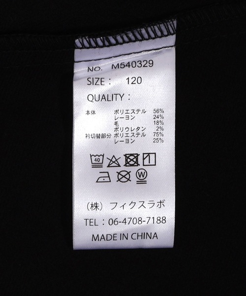 MAKE YOUR DAY（メイクユアデイ）の「ビッグカラーワンピース■80～140cm（ワンピース・キッズ・ブラウン/グレー/ブラック・100/90/80/110/140/130/120）」の18枚目の写真