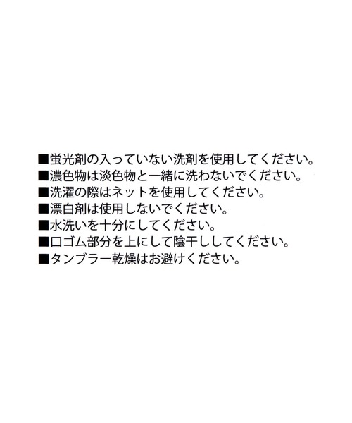 BAYFLOW(ベイフロー)の「カラーラインリブソックス(ソックス/靴下・レディース・チャコール/ベージュ/ネイビー/オフホワイト・FREE)」の9枚目の写真