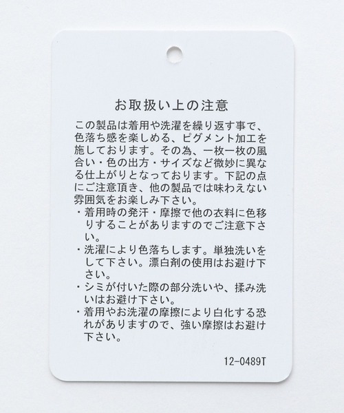 HARE（ハレ）の「【SET UP対応】ピグメントスウェットカーゴパンツ(HARE)（スウェットパンツ・メンズ・ブラウン/ブラック・SMALL/MEDIUM）」の18枚目の写真