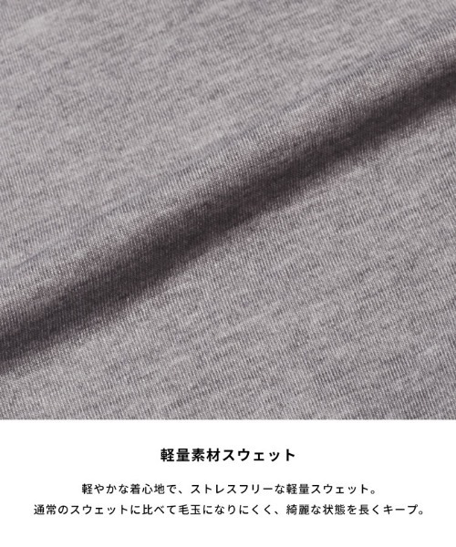 coca（coca）（コカ）の「【WEB限定セール】裏起毛プリントスウェット（スウェット・レディース・ネイビー/チャコール/ライトグレー/ワイン・L/M/S）」の5枚目の写真