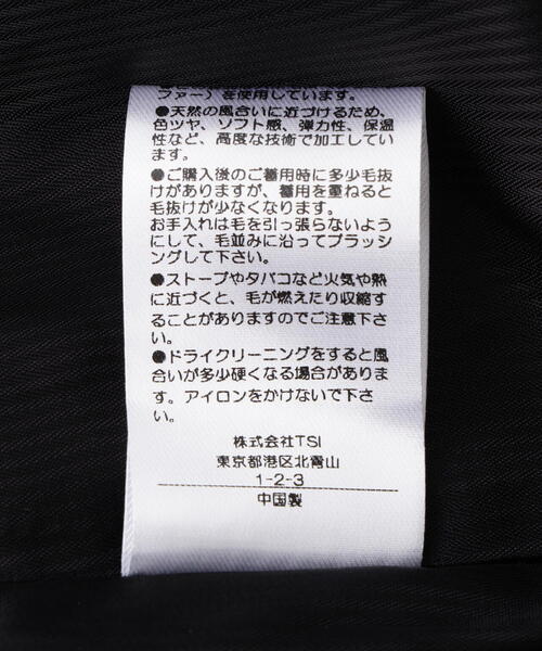 DANKE SCHON(ダンケシェーン)の「DankeSchon/ダンケシェーン/ECO FUR STAND BLOUSON BLACK(その他アウター・メンズ・ブラック・L/M)」の9枚目の写真