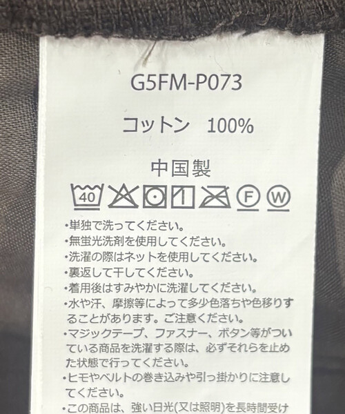 Gramicci（グラミチ）の「GRAMICCI/グラミチ CORDUROY GRAMICCI PANT（その他パンツ・メンズ・ダークブラウン/ベージュ/オリーブ・SMALL/MEDIUM/LARGE）」の11枚目の写真