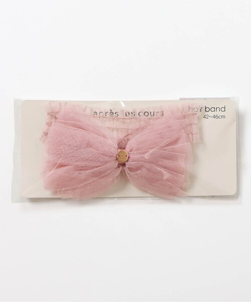 apres les cours（アプレレクール）の「ボリュームチュールリボンヘアバンド（ヘアバンド・キッズ・ピンク/アイボリー・46）」の10枚目の写真