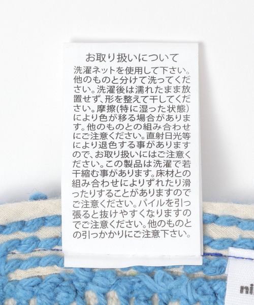 niko and...(ニコアンド)の「What’s upマット/40×60cm(ラグ/マット・レディース・ブルー/アイボリー・0)」の3枚目の写真