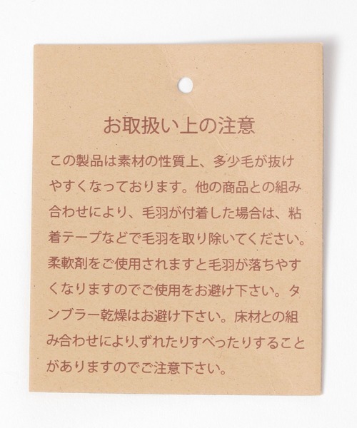 niko and...(ニコアンド)の「What’s upマット/40×60cm(ラグ/マット・レディース・ブルー/アイボリー・0)」の5枚目の写真