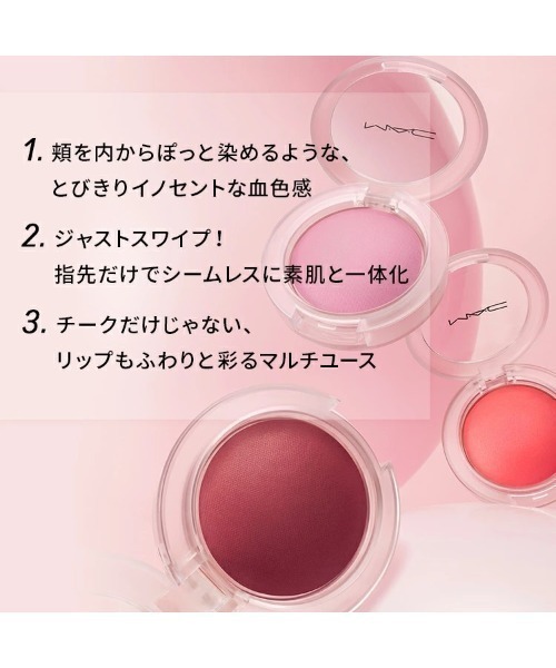 M・A・C（マック）の「【ZOZO限定】スペシャルキット 数量限定（コスメキット/ギフトセット・レディース・その他・FREE）」の5枚目の写真