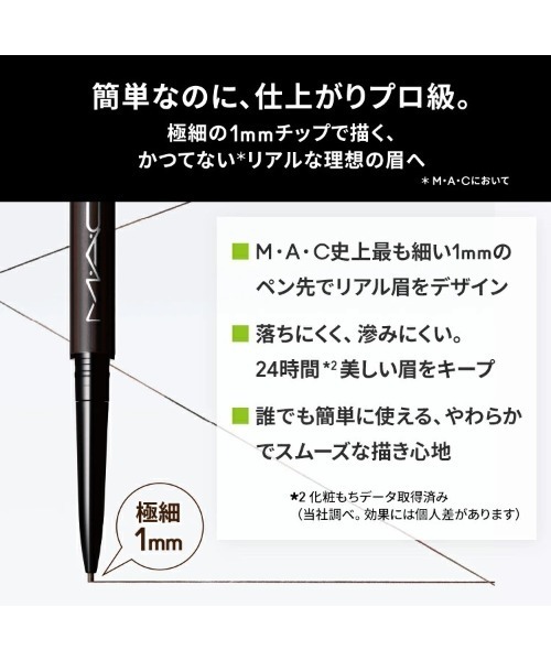 M・A・C（マック）の「【ZOZO限定】スペシャルキット 数量限定（コスメキット/ギフトセット・レディース・その他・FREE）」の11枚目の写真