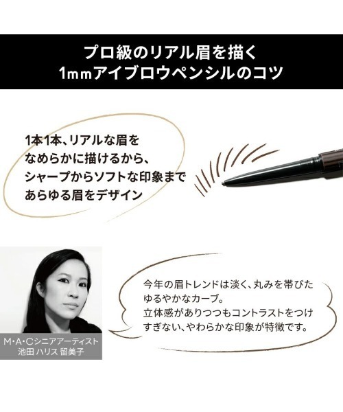 M・A・C（マック）の「【ZOZO限定】スペシャルキット 数量限定（コスメキット/ギフトセット・レディース・その他・FREE）」の12枚目の写真