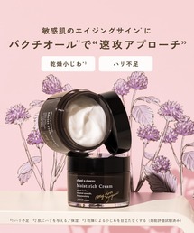 chant a charm（チャント ア チャーム）の「チャントアチャーム モイストリッチクリーム（美容液/オイル/クリーム）」