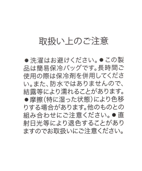 niko and...（ニコアンド）の「【STREET QUICK BITES STAND】保温保冷ポーチ（キッチンツール・レディース・ライトブルー/オレンジ・0）」の13枚目の写真